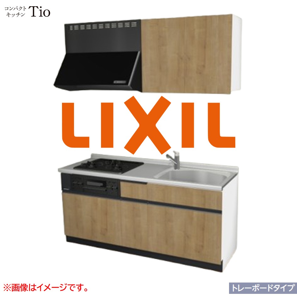 間口1800mm 3口ガスコンロ ミニキッチン コンパクトキッチン トレーボードタイプ コンログリル付 LIXIL リクシル Tio ティオ 壁付I型 W1800 扉デザイン グループ3 B9シリーズ 木目(エンボス) カラー(ライトグレイン) ライン取手【送料無料】|SKPショップ