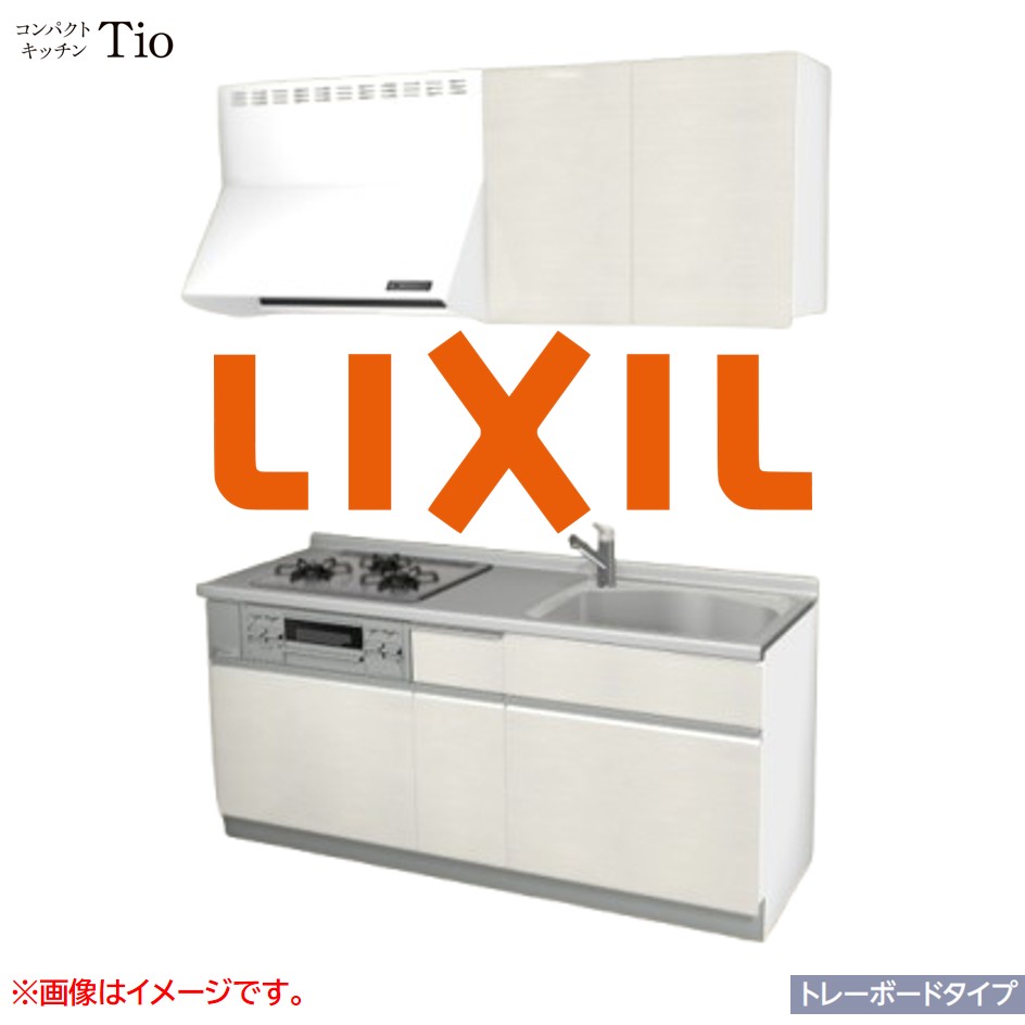 間口1800mm 3口ガスコンロ ミニキッチン コンパクトキッチン トレーボードタイプ コンログリル付 LIXIL リクシル Tio ティオ 壁付I型 W1800 扉デザイン グループ3 B8シリーズ 木目(光沢) カラー(グロッシーバーチ) ライン取手【送料無料】|SKPショップ