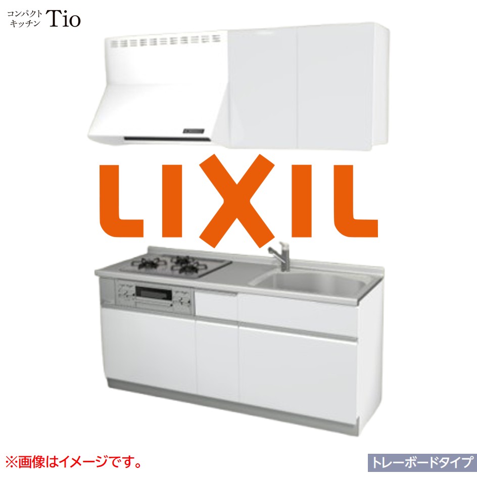 間口1800mm 3口ガスコンロ ミニキッチン コンパクトキッチン トレーボードタイプ コンログリル付 LIXIL リクシル Tio ティオ 壁付I型 W1800 扉デザイン グループ1 B3シリーズ 単色(光沢) カラー(スムースホワイト) ライン取手【送料無料】|SKPショップ