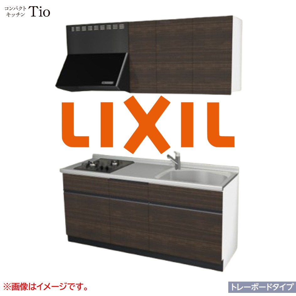 間口1800mm 2口ガスコンロ ミニキッチン コンパクトキッチン トレーボードタイプ コンログリルレス LIXIL リクシル Tio ティオ 壁付I型 W1800 扉デザイン グループ3 B8シリーズ 木目(光沢) カラー(グロッシーチーク) ライン取手【送料無料】｜SKPショップ