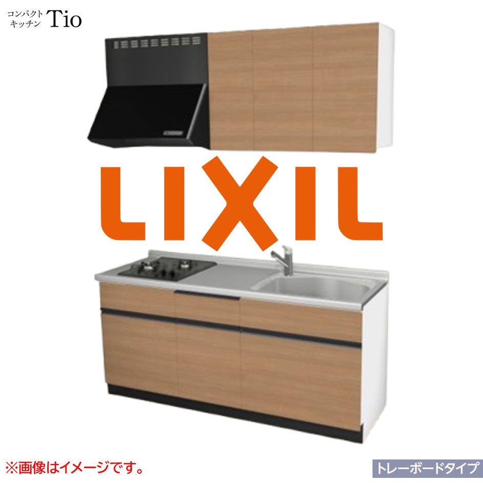 間口1800mm 2口ガスコンロ ミニキッチン コンパクトキッチン トレーボードタイプ コンログリルレス LIXIL リクシル Tio ティオ 壁付I型 W1800 扉デザイン グループ2 B7シリーズ 木目(つや消し) カラー(クリエラスク) ライン取手【送料無料】｜SKPショップ