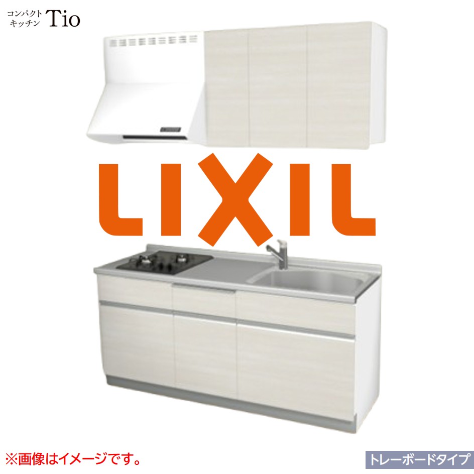 間口1800mm 2口ガスコンロ ミニキッチン コンパクトキッチン トレーボードタイプ コンログリルレス LIXIL リクシル Tio ティオ 壁付I型 W1800 扉デザイン グループ2 B7シリーズ 木目(つや消し) カラー(クリエアイボリー) ライン取手【送料無料】|SKPショップ