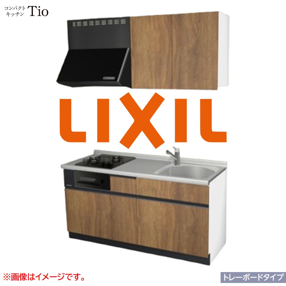 間口1650mm 2口ガスコンロ ミニキッチン コンパクトキッチン トレーボードタイプ コンログリル付 LIXIL リクシル Tio ティオ 壁付I型 W1650 扉デザイン グループ3 B9シリーズ 木目(エンボス) カラー(エイジドオーク) ライン取手【送料無料】|SKPショップ