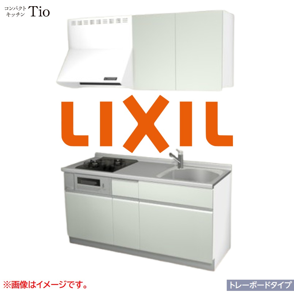 間口1650mm 2口ガスコンロ ミニキッチン コンパクトキッチン トレーボードタイプ コンログリル付 LIXIL リクシル Tio ティオ 壁付I型 W1650 扉デザイン グループ1 B4シリーズ 単色(つや消し) カラー(ノールグリーン) ライン取手【送料無料】｜SKPショップ