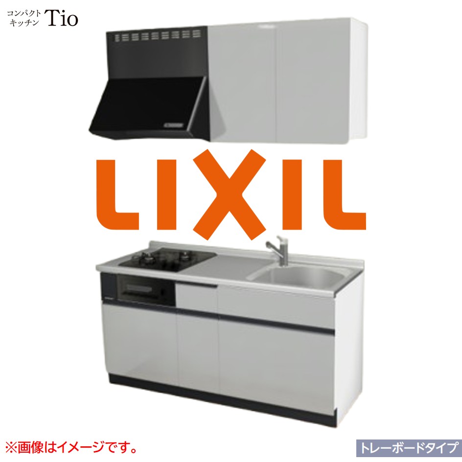 間口1650mm 2口ガスコンロ ミニキッチン コンパクトキッチン トレーボードタイプ コンログリル付 LIXIL リクシル Tio ティオ 壁付I型 W1650 扉デザイン グループ1 B3シリーズ 単色(光沢) カラー(シルバーグレー) ライン取手【送料無料】|SKPショップ