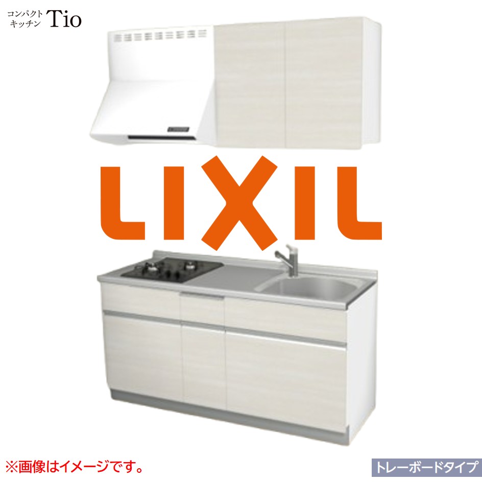 間口1650mm 2口ガスコンロ ミニキッチン コンパクトキッチン トレーボードタイプ コンログリルレス LIXIL リクシル Tio ティオ 壁付I型 W1650 扉デザイン グループ2 B7シリーズ 木目(つや消し) カラー(クリエアイボリー) ライン取手【送料無料】｜SKPショップ