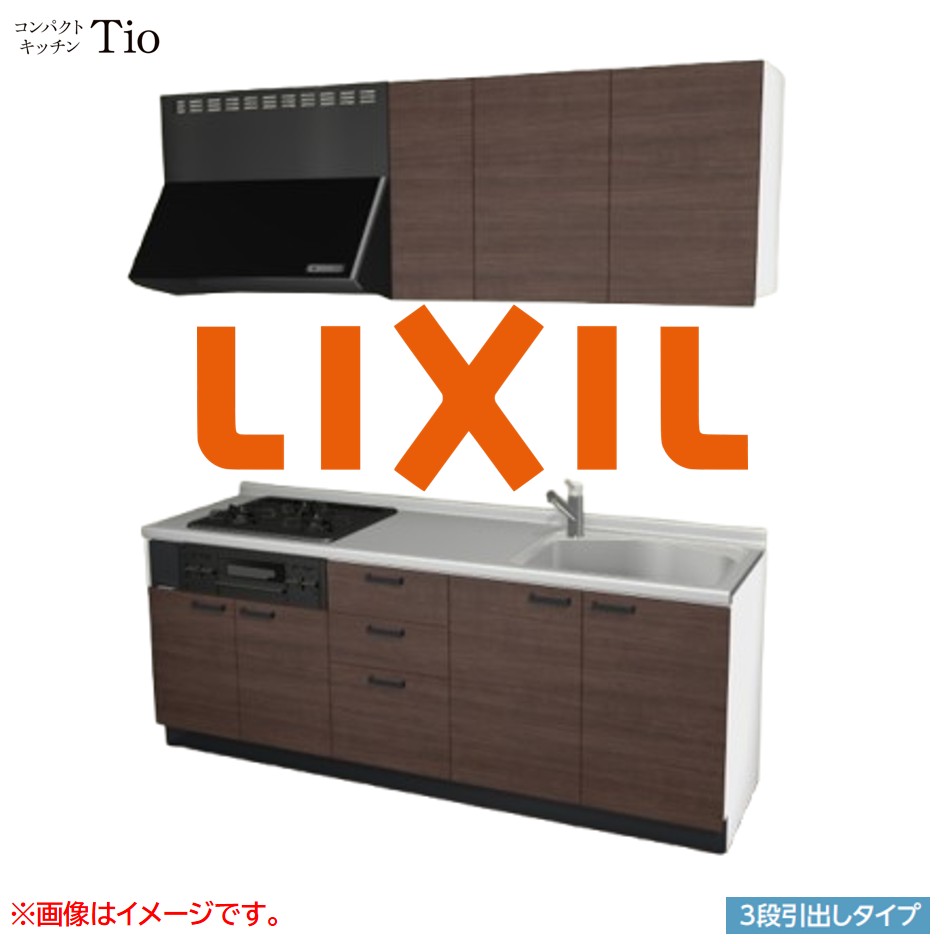 間口2100mm 3口ガスコンロ ミニキッチン コンパクトキッチン 3段引タイプ コンログリル付 LIXIL リクシル Tio ティオ 壁付I型 W2100 扉デザイン グループ2 B7シリーズ 木目(つや消し) カラー(クリエダーク) ハンドル取手【送料無料】|SKPショップ