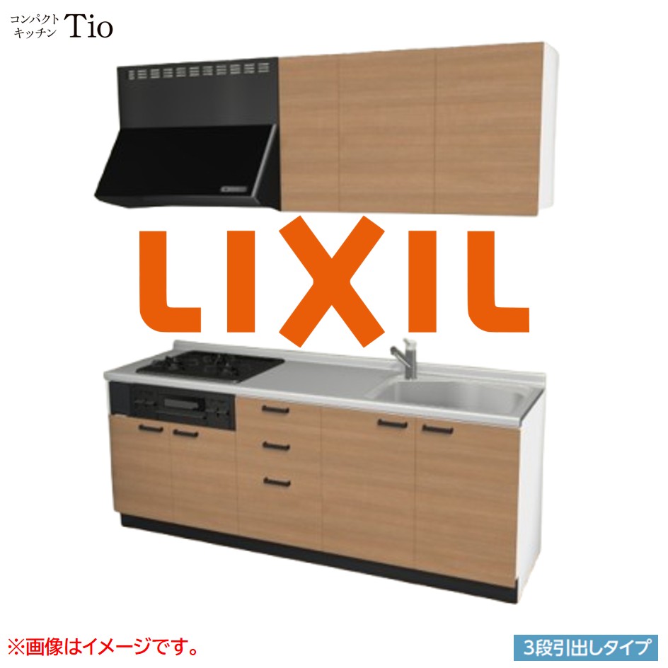 間口2100mm 3口ガスコンロ ミニキッチン コンパクトキッチン 3段引タイプ コンログリル付 LIXIL リクシル Tio ティオ 壁付I型 W2100 扉デザイン グループ2 B7シリーズ 木目(つや消し) カラー(クリエラスク) ハンドル取手【送料無料】|SKPショップ