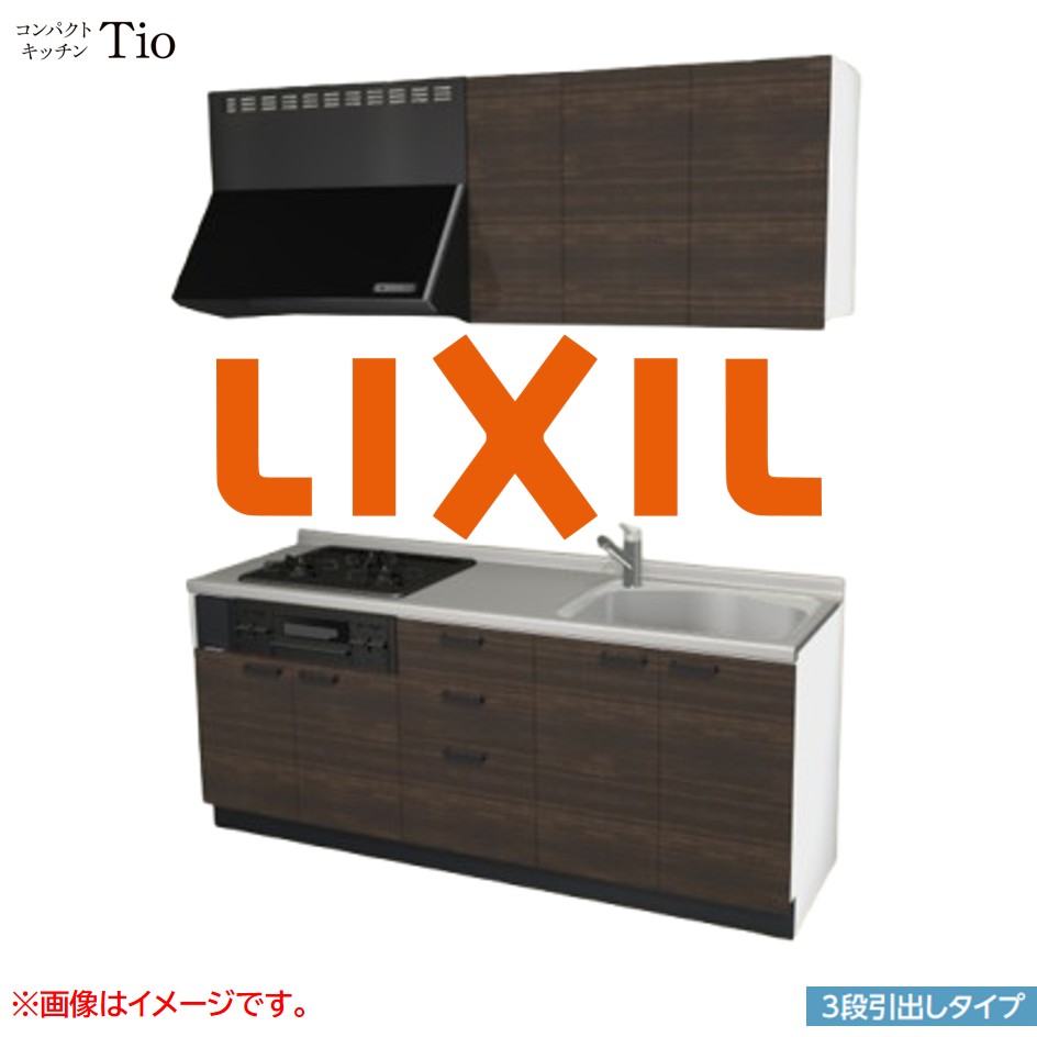 間口1950mm 3口ガスコンロ ミニキッチン コンパクトキッチン 3段引タイプ コンログリル付 LIXIL リクシル Tio ティオ 壁付I型 W1950 扉デザイン グループ3 B8シリーズ 木目(光沢) カラー(グロッシーチーク) ハンドル取手【送料無料】|SKPショップ