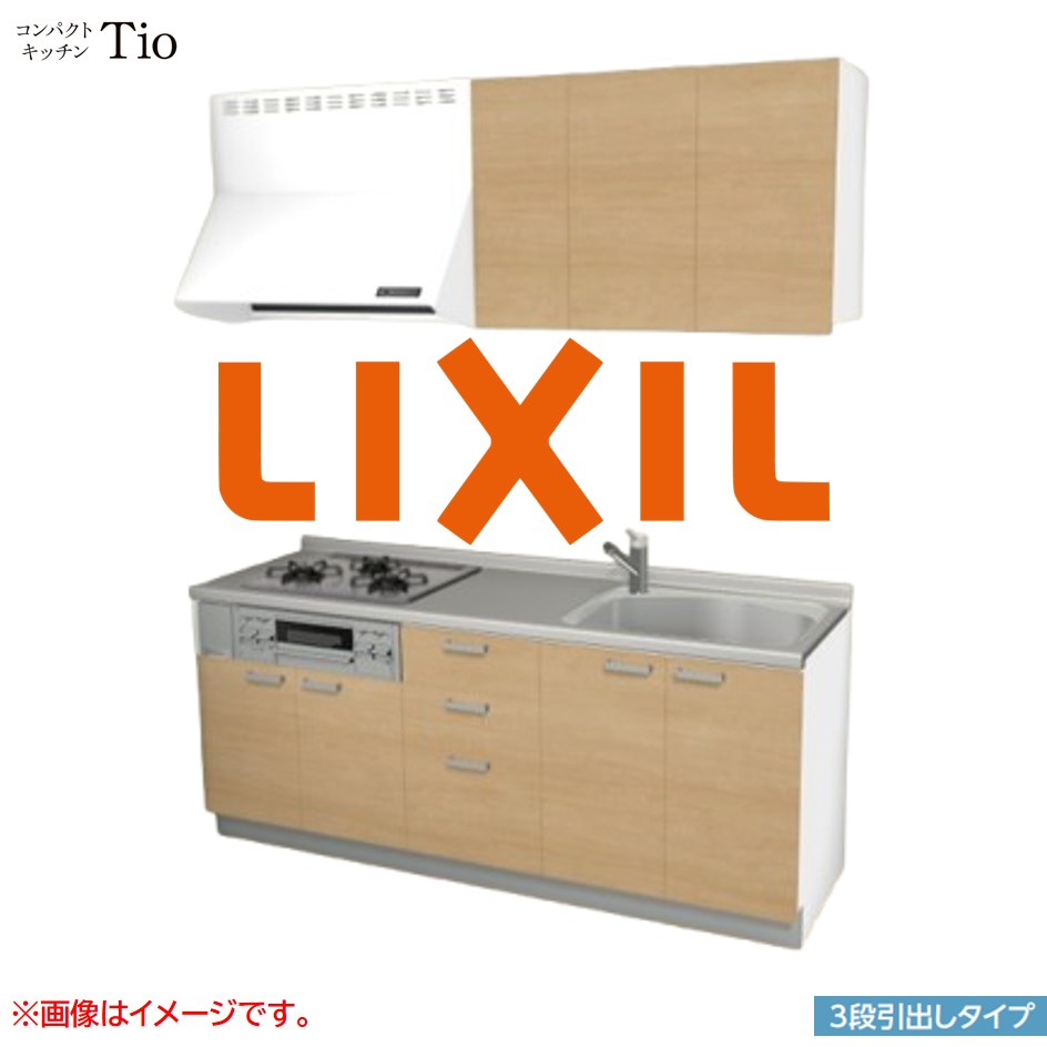 間口1950mm 3口ガスコンロ ミニキッチン コンパクトキッチン 3段引タイプ コンログリル付 LIXIL リクシル Tio ティオ 壁付I型 W1950 扉デザイン グループ2 B7シリーズ 木目(つや消し) カラー(クリエペール) ハンドル取手【送料無料】|SKPショップ