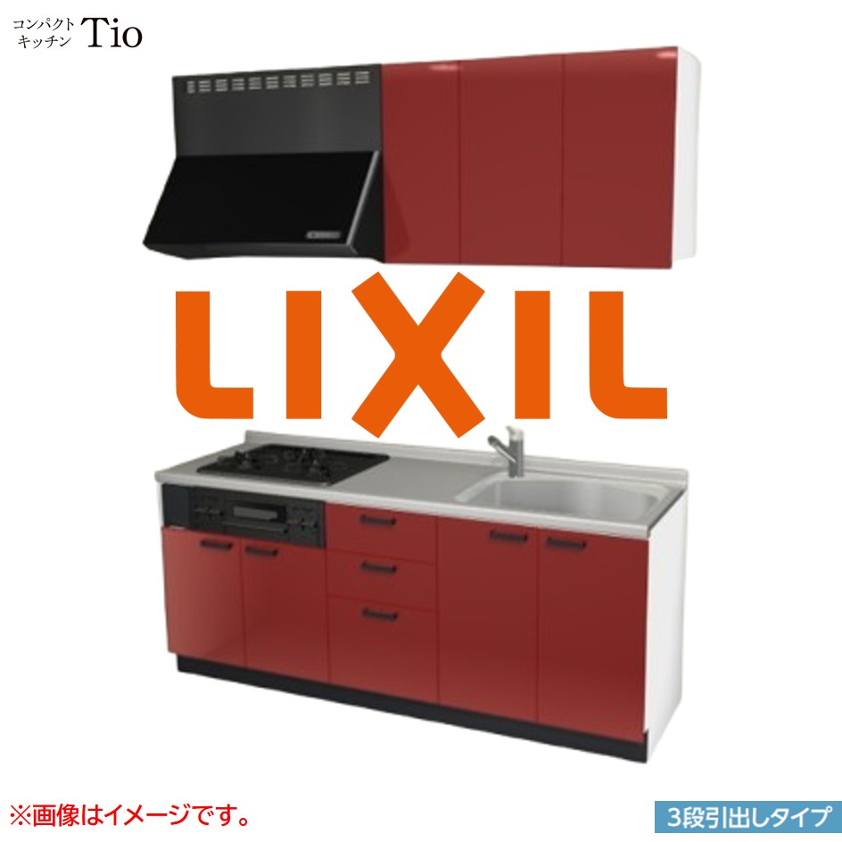 間口1950mm 3口ガスコンロ ミニキッチン コンパクトキッチン 3段引タイプ コンログリル付 LIXIL リクシル Tio ティオ 壁付I型 W1950 扉デザイン グループ2 B6シリーズ 単色(光沢) カラー(ディープレッド) ハンドル取手【送料無料】｜SKPショップ