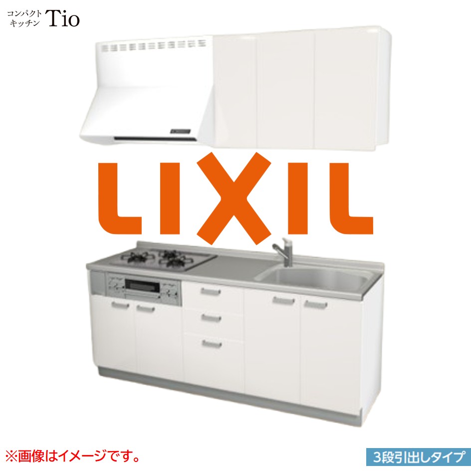 間口1950mm 3口ガスコンロ ミニキッチン コンパクトキッチン 3段引タイプ コンログリル付 LIXIL リクシル Tio ティオ 壁付I型 W1950 扉デザイン グループ2 B6シリーズ 単色(光沢) カラー(ペールホワイト) ハンドル取手【送料無料】｜SKPショップ