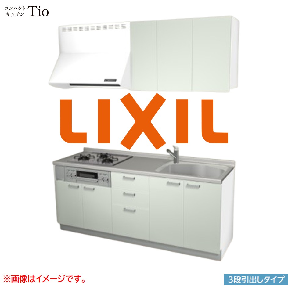 間口1950mm 3口ガスコンロ ミニキッチン コンパクトキッチン 3段引タイプ コンログリル付 LIXIL リクシル Tio ティオ 壁付I型 W1950 扉デザイン グループ1 B4シリーズ 単色(つや消し) カラー(ノールグリーン) ハンドル取手【送料無料】|SKPショップ