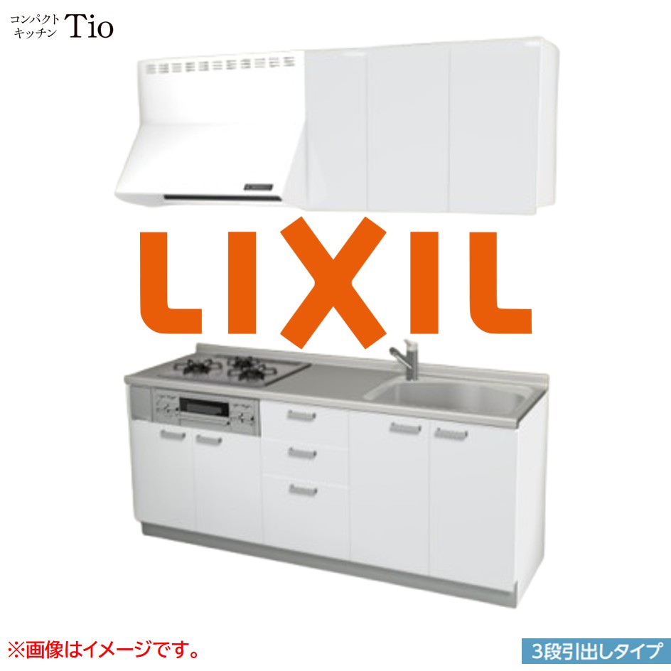 間口1950mm 3口ガスコンロ ミニキッチン コンパクトキッチン 3段引タイプ コンログリル付 LIXIL リクシル Tio ティオ 壁付I型 W1950 扉デザイン グループ1 B3シリーズ 単色(光沢) カラー(スムースホワイト) ハンドル取手【送料無料】|SKPショップ