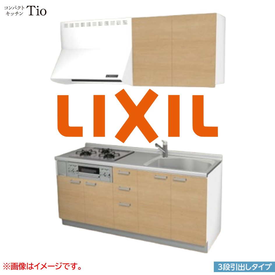 間口1800mm 3口ガスコンロ ミニキッチン コンパクトキッチン 3段引タイプ コンログリル付 LIXIL リクシル Tio ティオ 壁付I型 W1800 扉デザイン グループ2 B7シリーズ 木目(つや消し) カラー(クリエペール) ハンドル取手【送料無料】｜SKPショップ