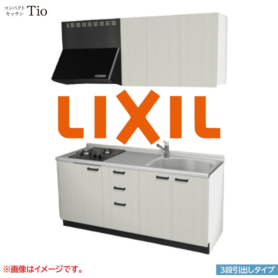 間口1800mm 2口ガスコンロ ミニキッチン コンパクトキッチン 3段引タイプ コンログリルレス LIXIL リクシル Tio ティオ 壁付I型 W1800 扉デザイン グループ3 B9シリーズ 木目(エンボス) カラー(ホワイトグレイン) ハンドル取手【送料無料】|SKPショップ