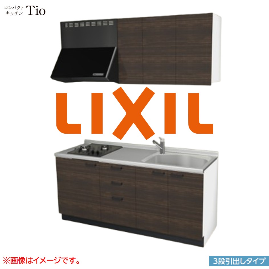 間口1800mm 2口ガスコンロ ミニキッチン コンパクトキッチン 3段引タイプ コンログリルレス LIXIL リクシル Tio ティオ 壁付I型 W1800 扉デザイン グループ3 B8シリーズ 木目(光沢) カラー(グロッシーチーク) ハンドル取手【送料無料】|SKPショップ