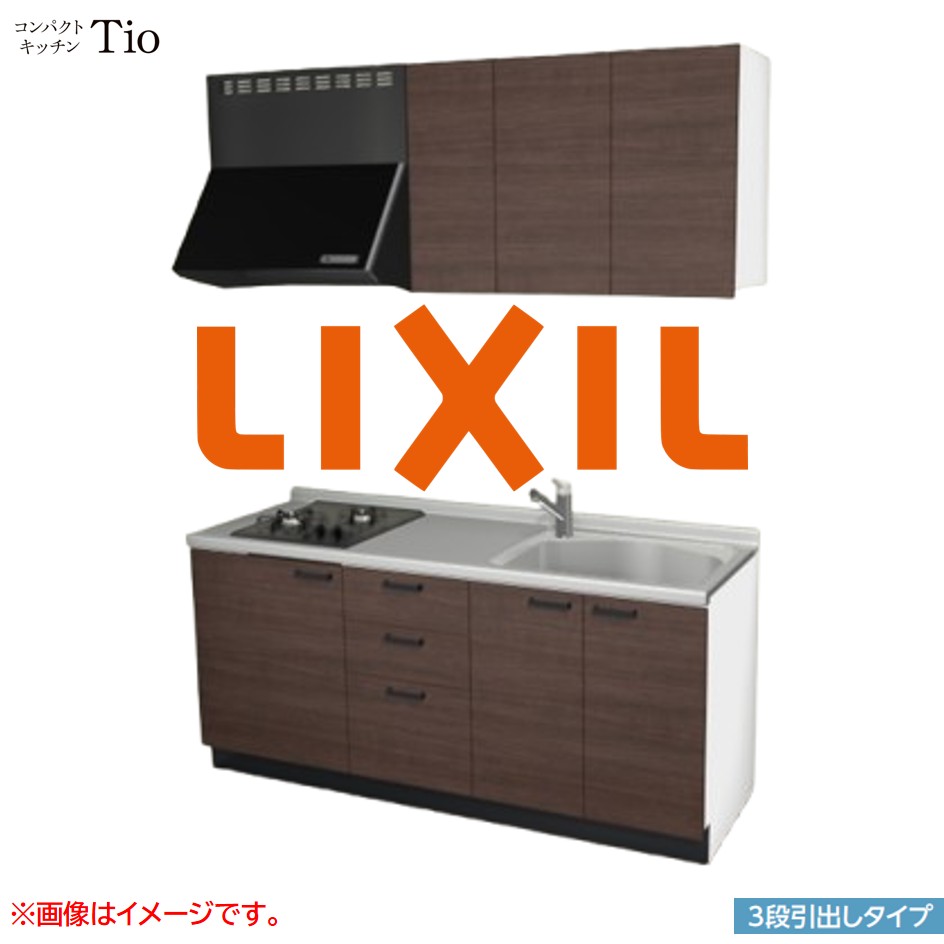 間口1800mm 2口ガスコンロ ミニキッチン コンパクトキッチン 3段引タイプ コンログリルレス LIXIL リクシル Tio ティオ 壁付I型 W1800 扉デザイン グループ2 B7シリーズ 木目(つや消し) カラー(クリエダーク) ハンドル取手【送料無料】｜SKPショップ