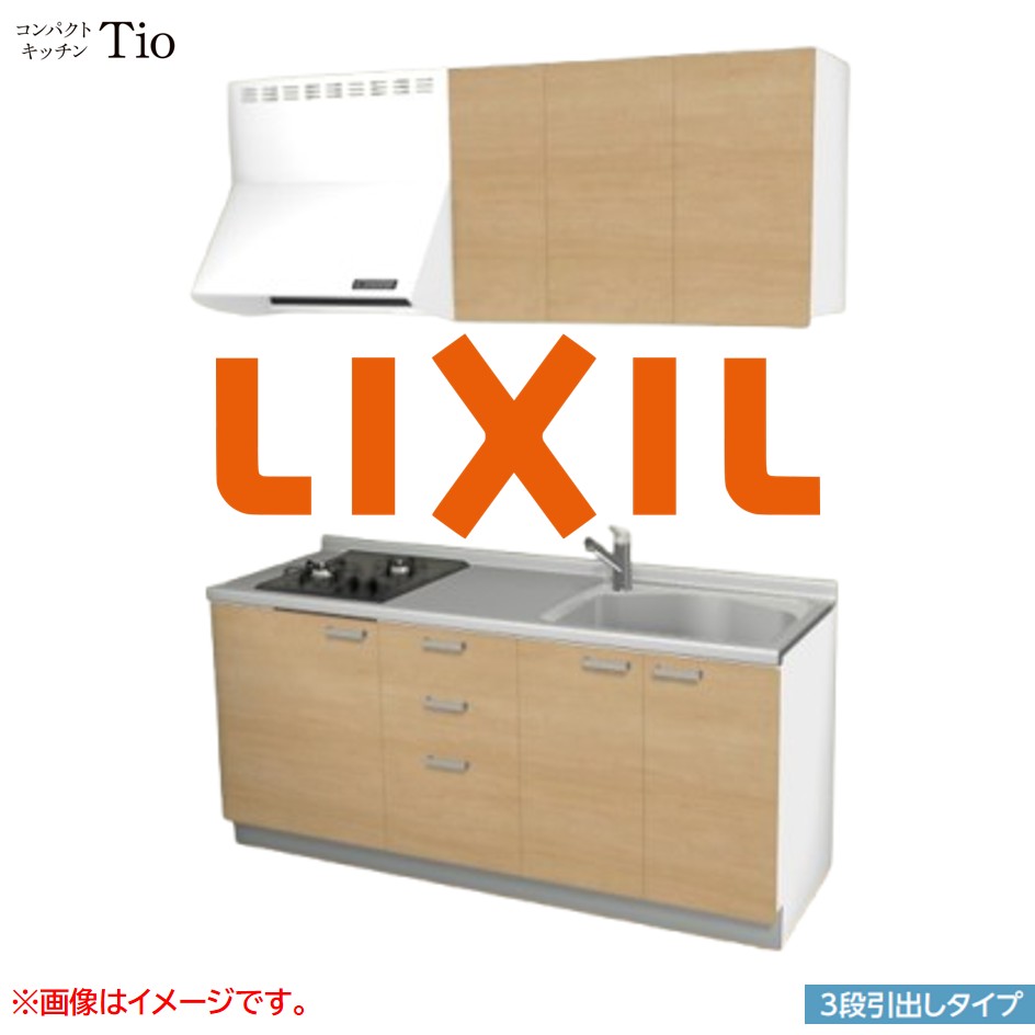 間口1800mm 2口ガスコンロ ミニキッチン コンパクトキッチン 3段引タイプ コンログリルレス LIXIL リクシル Tio ティオ 壁付I型 W1800 扉デザイン グループ2 B7シリーズ 木目(つや消し) カラー(クリエペール) ハンドル取手【送料無料】｜SKPショップ