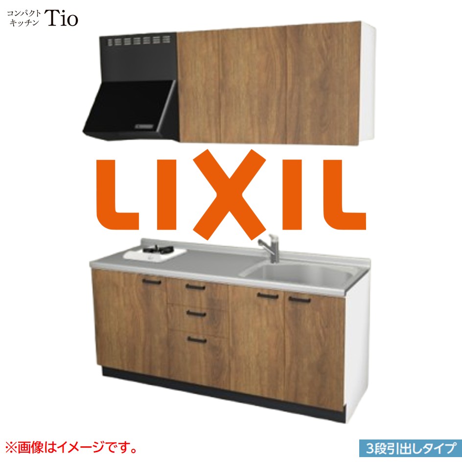 間口1800mm 1口ガスコンロ ミニキッチン コンパクトキッチン 3段引タイプ コンログリルレス LIXIL リクシル Tio ティオ 壁付I型 W1800 扉デザイン グループ3 B9シリーズ 木目(エンボス) カラー(エイジドオーク) ハンドル取手【送料無料】｜SKPショップ