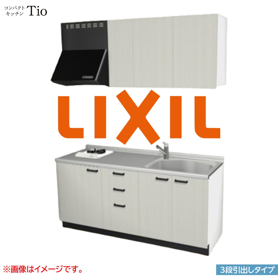 間口1800mm 1口ガスコンロ ミニキッチン コンパクトキッチン 3段引タイプ コンログリルレス LIXIL リクシル Tio ティオ 壁付I型 W1800 扉デザイン グループ3 B9シリーズ 木目(エンボス) カラー(ホワイトグレイン) ハンドル取手【送料無料】｜SKPショップ