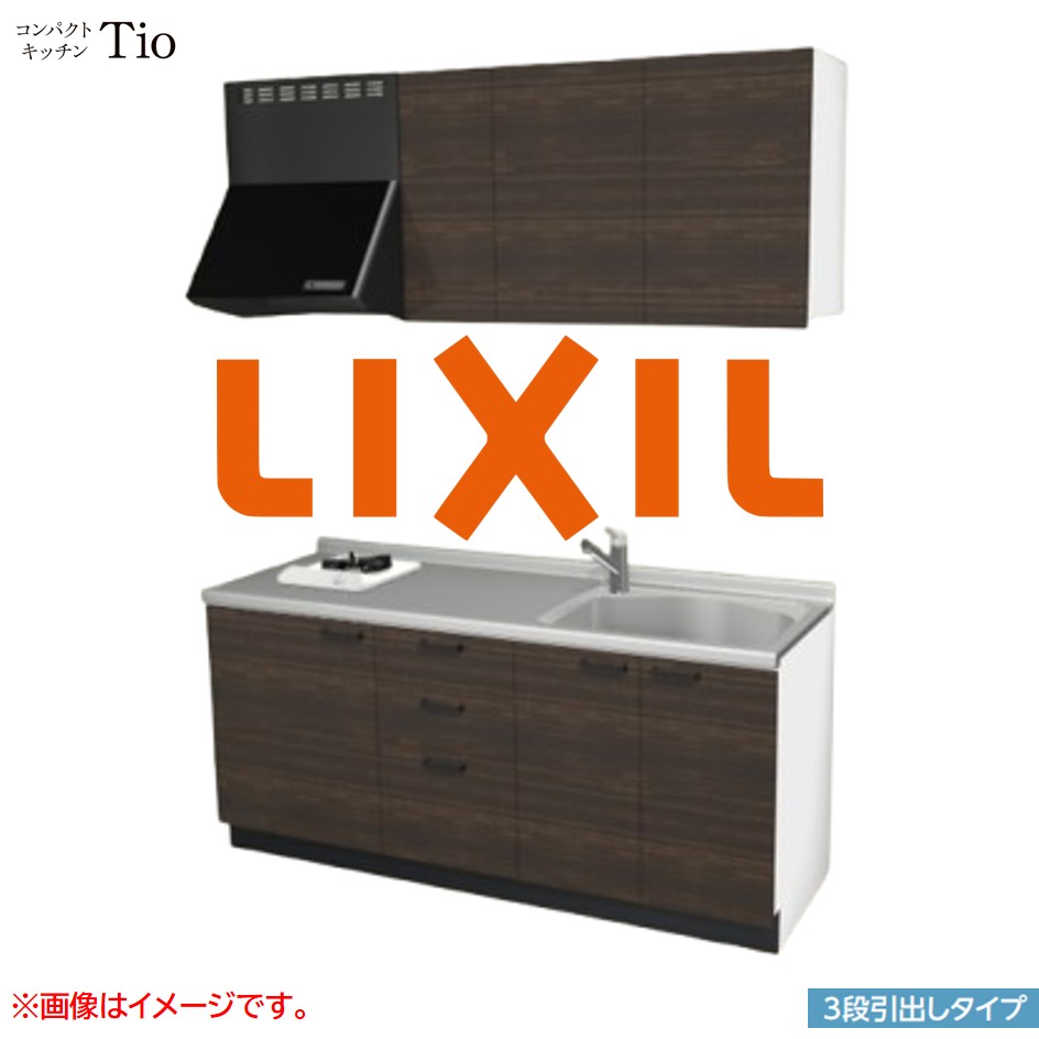 間口1800mm 1口ガスコンロ ミニキッチン コンパクトキッチン 3段引タイプ コンログリルレス LIXIL リクシル Tio ティオ 壁付I型 W1800 扉デザイン グループ3 B8シリーズ 木目(光沢) カラー(グロッシーチーク) ハンドル取手【送料無料】｜SKPショップ