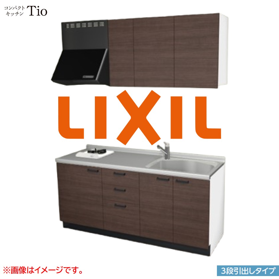 間口1800mm 1口ガスコンロ ミニキッチン コンパクトキッチン 3段引タイプ コンログリルレス LIXIL リクシル Tio ティオ 壁付I型 W1800 扉デザイン グループ2 B7シリーズ 木目(つや消し) カラー(クリエダーク) ハンドル取手【送料無料】|SKPショップ