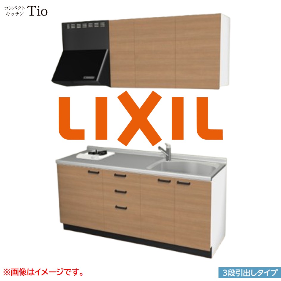 間口1800mm 1口ガスコンロ ミニキッチン コンパクトキッチン 3段引タイプ コンログリルレス LIXIL リクシル Tio ティオ 壁付I型 W1800 扉デザイン グループ2 B7シリーズ 木目(つや消し) カラー(クリエラスク) ハンドル取手【送料無料】｜SKPショップ