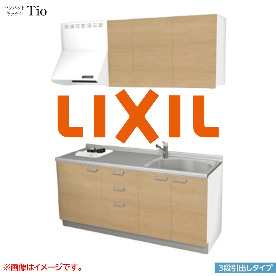 間口1800mm 1口ガスコンロ ミニキッチン コンパクトキッチン 3段引タイプ コンログリルレス LIXIL リクシル Tio ティオ 壁付I型 W1800 扉デザイン グループ2 B7シリーズ 木目(つや消し) カラー(クリエペール) ハンドル取手【送料無料】｜SKPショップ