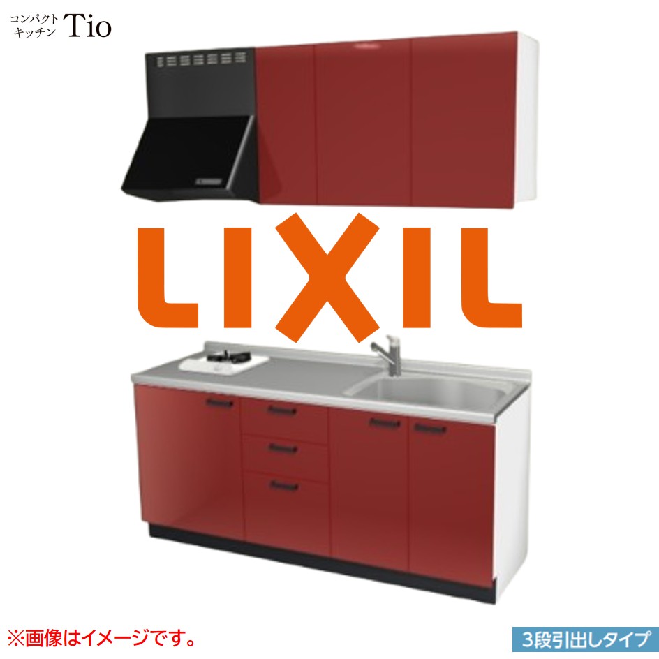 間口1800mm 1口ガスコンロ ミニキッチン コンパクトキッチン 3段引タイプ コンログリルレス LIXIL リクシル Tio ティオ 壁付I型 W1800 扉デザイン グループ2 B6シリーズ 単色(光沢) カラー(ディープレッド) ハンドル取手【送料無料】｜SKPショップ