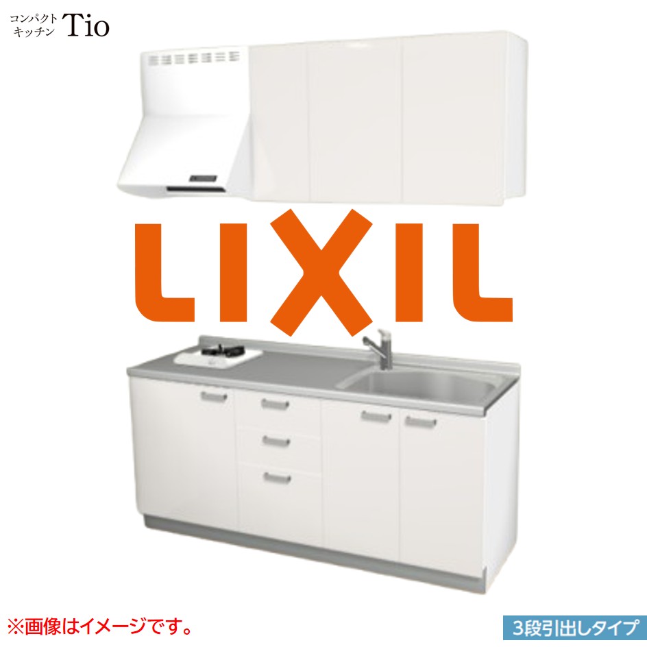 間口1800mm 1口ガスコンロ ミニキッチン コンパクトキッチン 3段引タイプ コンログリルレス LIXIL リクシル Tio ティオ 壁付I型 W1800 扉デザイン グループ2 B6シリーズ 単色(光沢) カラー(ペールホワイト) ハンドル取手【送料無料】｜SKPショップ