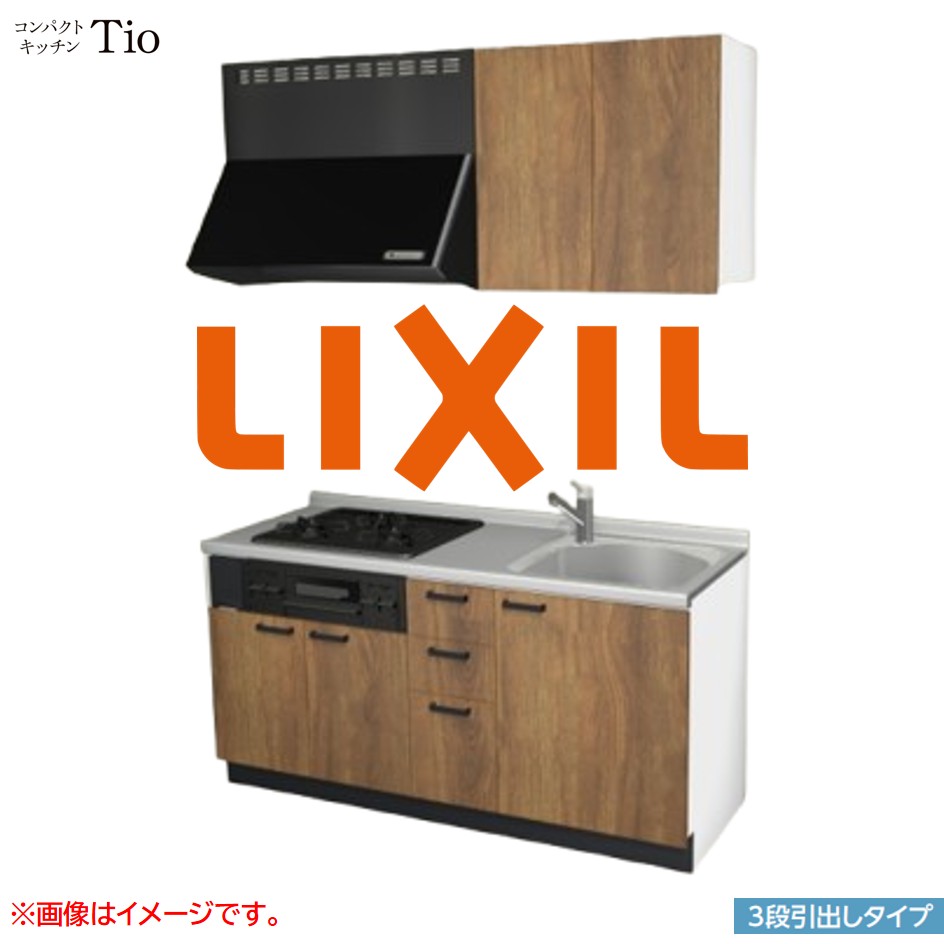 間口1650mm 3口ガスコンロ ミニキッチン コンパクトキッチン 3段引タイプ コンログリル付 LIXIL リクシル Tio ティオ 壁付I型 W1650 扉デザイン グループ3 B9シリーズ 木目(エンボス) カラー(エイジドオーク) ハンドル取手【送料無料】|SKPショップ