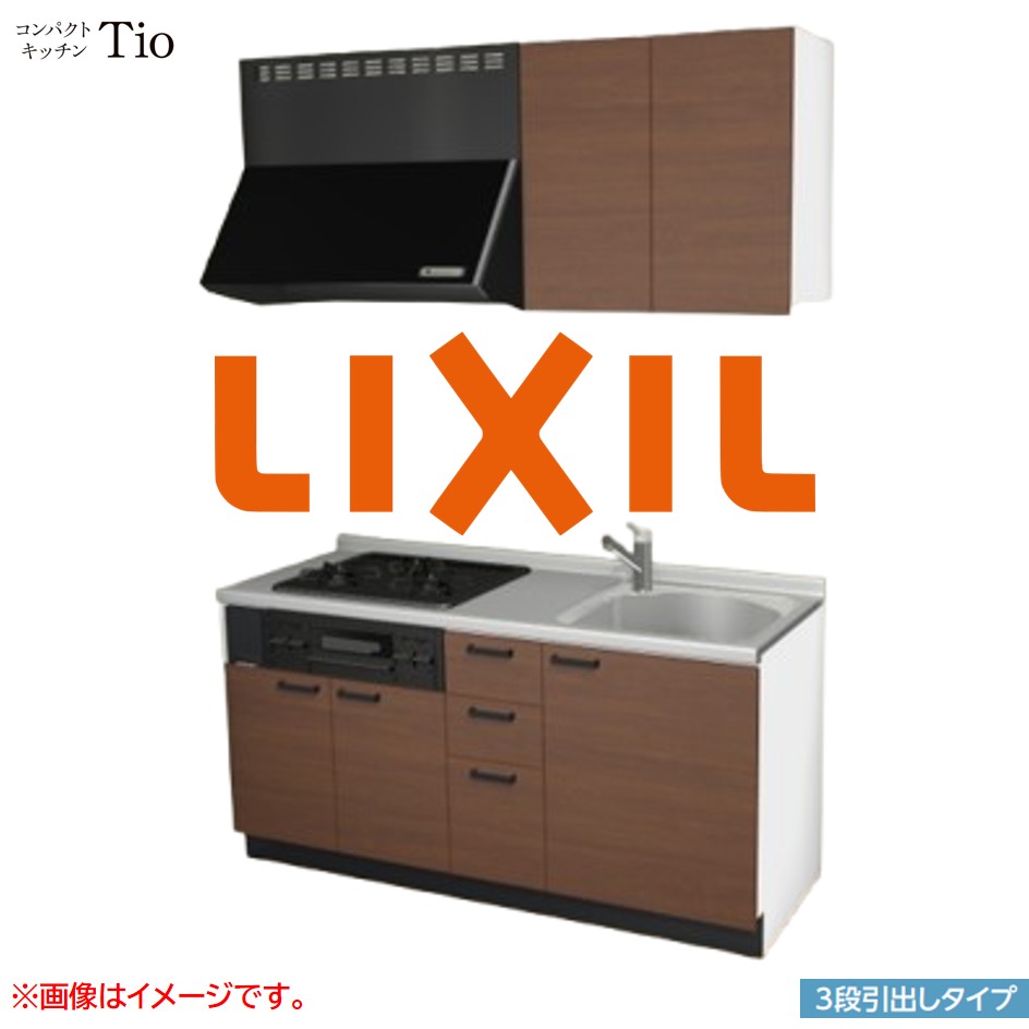 間口1650mm 3口ガスコンロ ミニキッチン コンパクトキッチン 3段引タイプ コンログリル付 LIXIL リクシル Tio ティオ 壁付I型 W1650 扉デザイン グループ2 B7シリーズ 木目(つや消し) カラー(クリエモカ) ハンドル取手【送料無料】|SKPショップ