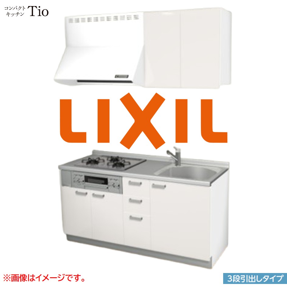 間口1650mm 3口ガスコンロ ミニキッチン コンパクトキッチン 3段引タイプ コンログリル付 LIXIL リクシル Tio ティオ 壁付I型 W1650 扉デザイン グループ2 B6シリーズ 単色(光沢) カラー(ペールホワイト) ハンドル取手【送料無料】｜SKPショップ