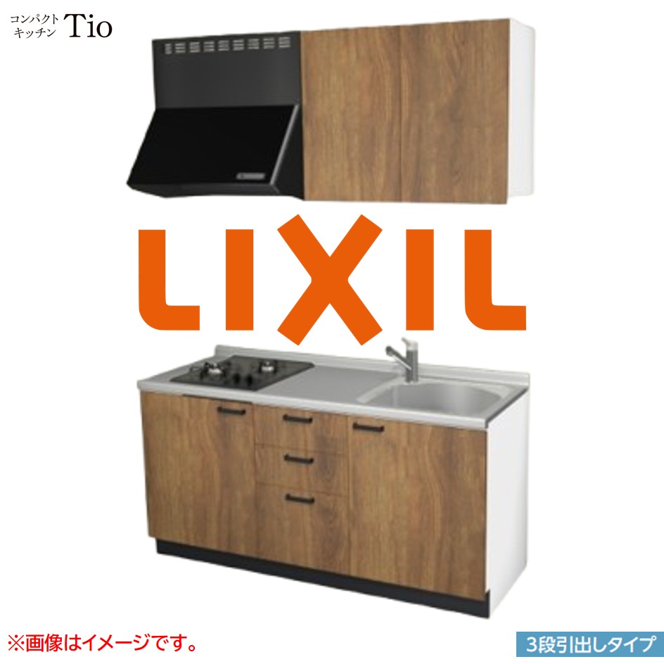 間口1650mm 2口ガスコンロ ミニキッチン コンパクトキッチン 3段引タイプ コンログリルレス LIXIL リクシル Tio ティオ 壁付I型 W1650 扉デザイン グループ3 B9シリーズ 木目(エンボス) カラー(エイジドオーク) ハンドル取手【送料無料】|SKPショップ