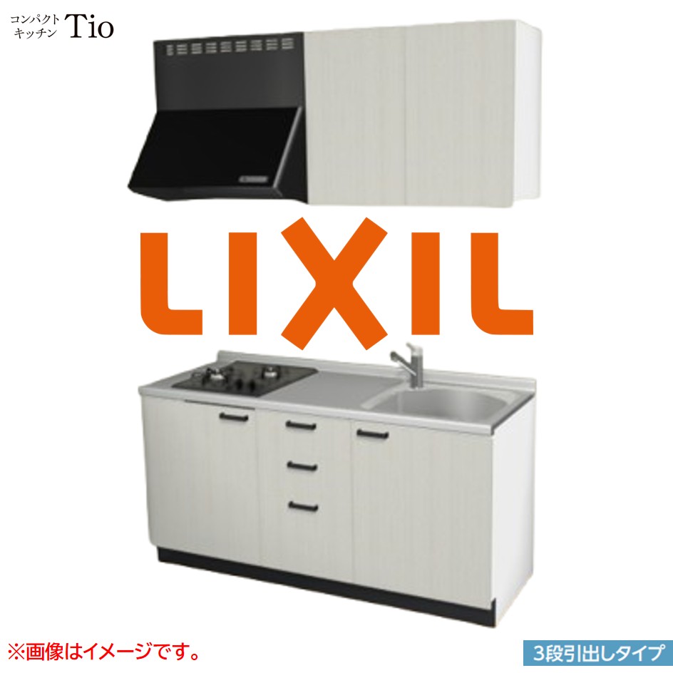間口1650mm 2口ガスコンロ ミニキッチン コンパクトキッチン 3段引タイプ コンログリルレス LIXIL リクシル Tio ティオ 壁付I型 W1650 扉デザイン グループ3 B9シリーズ 木目(エンボス) カラー(ホワイトグレイン) ハンドル取手【送料無料】|SKPショップ