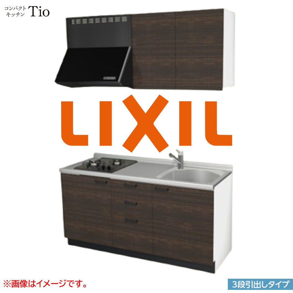 間口1650mm 2口ガスコンロ ミニキッチン コンパクトキッチン 3段引タイプ コンログリルレス LIXIL リクシル Tio ティオ 壁付I型 W1650 扉デザイン グループ3 B8シリーズ 木目(光沢) カラー(グロッシーチーク) ハンドル取手【送料無料】|SKPショップ