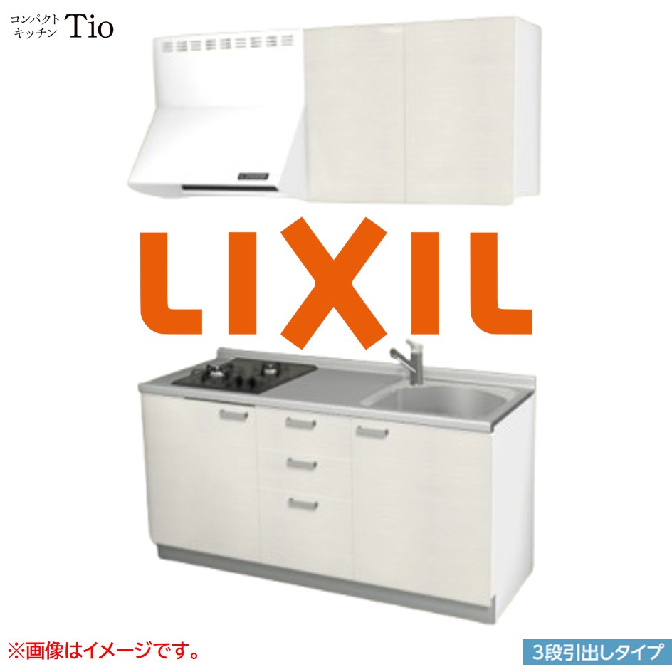 間口1650mm 2口ガスコンロ ミニキッチン コンパクトキッチン 3段引タイプ コンログリルレス LIXIL リクシル Tio ティオ 壁付I型 W1650 扉デザイン グループ3 B8シリーズ 木目(光沢) カラー(グロッシーバーチ) ハンドル取手【送料無料】|SKPショップ
