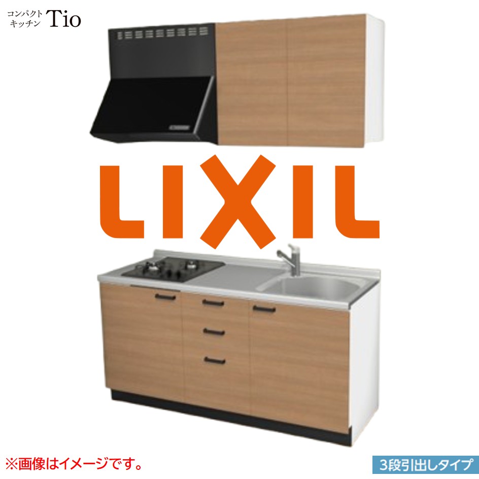 間口1650mm 2口ガスコンロ ミニキッチン コンパクトキッチン 3段引タイプ コンログリルレス LIXIL リクシル Tio ティオ 壁付I型 W1650 扉デザイン グループ2 B7シリーズ 木目(つや消し) カラー(クリエラスク) ハンドル取手【送料無料】|SKPショップ