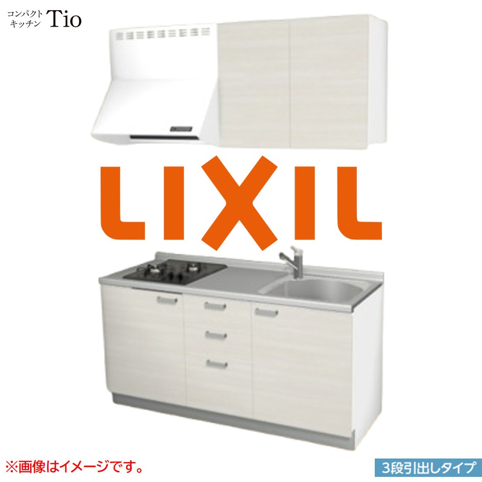 間口1650mm 2口ガスコンロ ミニキッチン コンパクトキッチン 3段引タイプ コンログリルレス LIXIL リクシル Tio ティオ 壁付I型 W1650 扉デザイン グループ2 B7シリーズ 木目(つや消し) カラー(クリエアイボリー) ハンドル取手【送料無料】｜SKPショップ