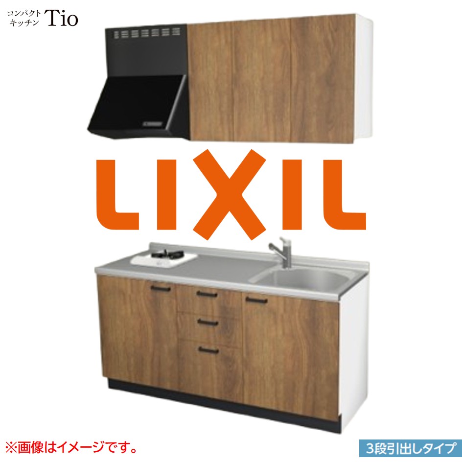 間口1650mm 1口ガスコンロ ミニキッチン コンパクトキッチン 3段引タイプ コンログリルレス LIXIL リクシル Tio ティオ 壁付I型 W1650 扉デザイン グループ3 B9シリーズ 木目(エンボス) カラー(エイジドオーク) ハンドル取手【送料無料】｜SKPショップ 57,475円