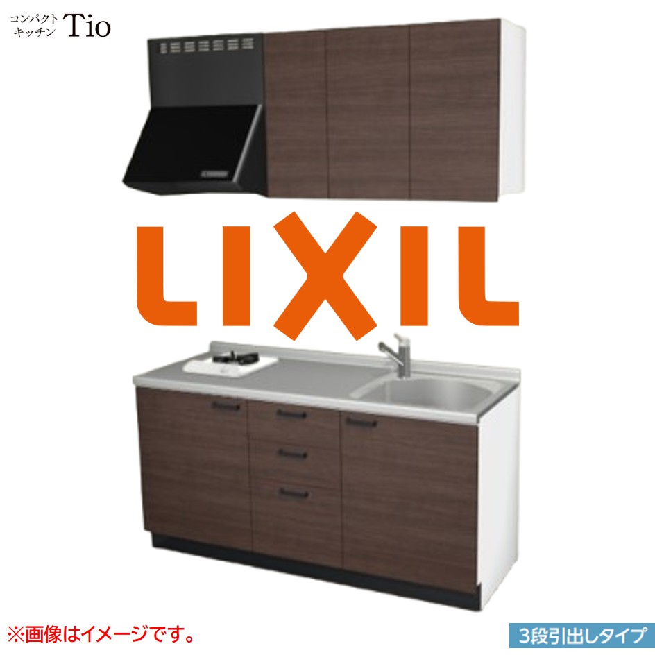 間口1650mm 1口ガスコンロ ミニキッチン コンパクトキッチン 3段引タイプ コンログリルレス LIXIL リクシル Tio ティオ 壁付I型 W1650 扉デザイン グループ2 B7シリーズ 木目(つや消し) カラー(クリエダーク) ハンドル取手【送料無料】|SKPショップ