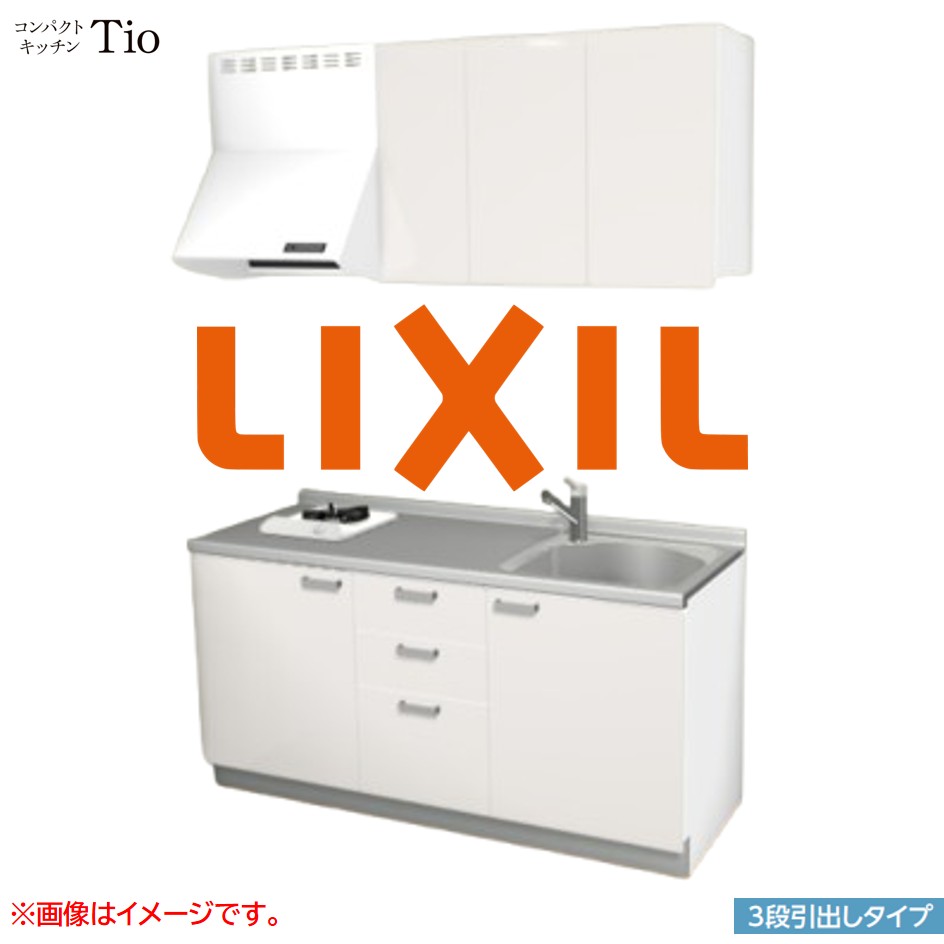 間口1650mm 1口ガスコンロ ミニキッチン コンパクトキッチン 3段引タイプ コンログリルレス LIXIL リクシル Tio ティオ 壁付I型 W1650 扉デザイン グループ2 B6シリーズ 単色(光沢) カラー(ペールホワイト) ハンドル取手【送料無料】｜SKPショップ