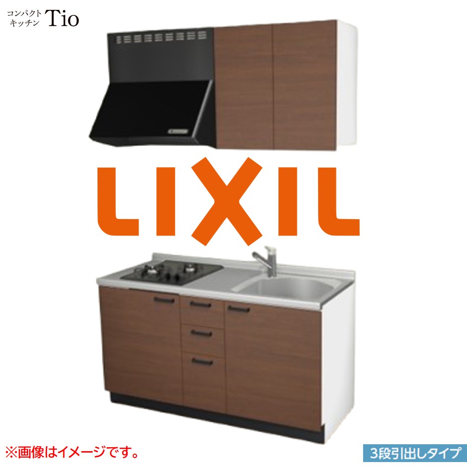 間口1500mm 2口ガスコンロ ミニキッチン コンパクトキッチン 3段引タイプ コンログリルレス LIXIL リクシル Tio ティオ 壁付I型 W1500 扉デザイン グループ2 B7シリーズ 木目(つや消し) カラー(クリエモカ) ハンドル取手【送料無料】｜SKPショップ