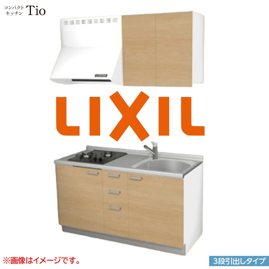間口1500mm 2口ガスコンロ ミニキッチン コンパクトキッチン 3段引タイプ コンログリルレス LIXIL リクシル Tio ティオ 壁付I型 W1500 扉デザイン グループ2 B7シリーズ 木目(つや消し) カラー(クリエペール) ハンドル取手【送料無料】|SKPショップ