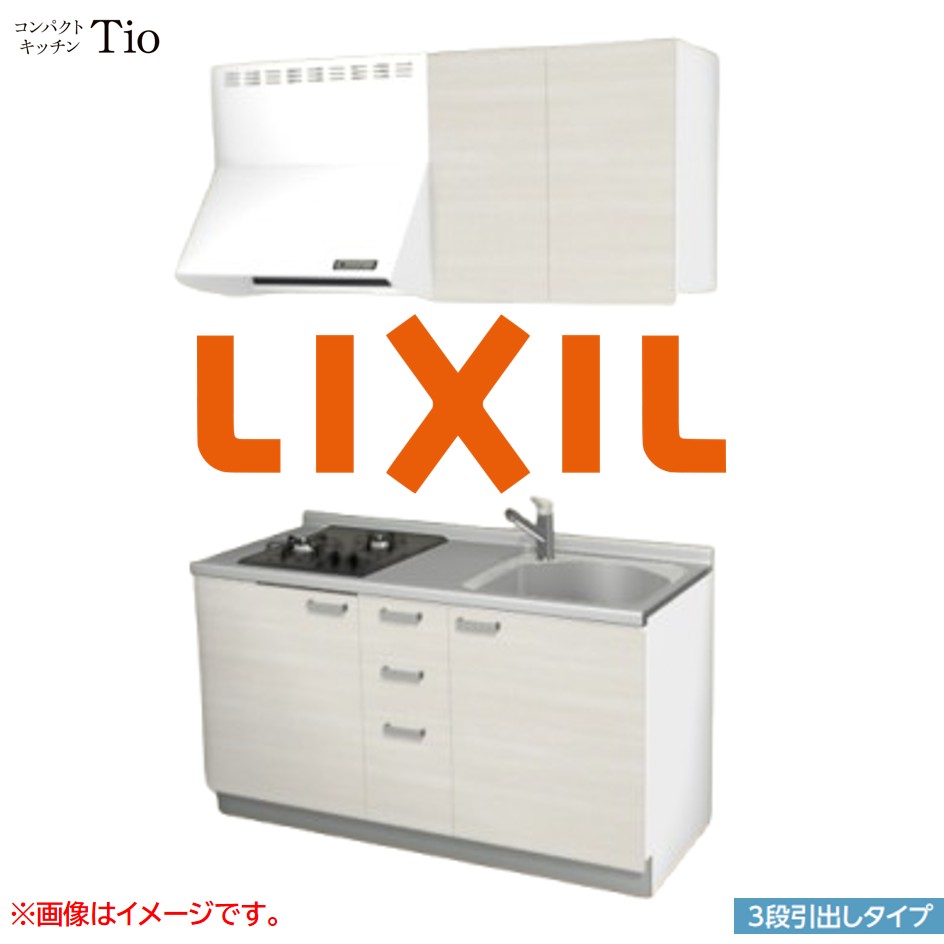 間口1500mm 2口ガスコンロ ミニキッチン コンパクトキッチン 3段引タイプ コンログリルレス LIXIL リクシル Tio ティオ 壁付I型 W1500 扉デザイン グループ2 B7シリーズ 木目(つや消し) カラー(クリエアイボリー) ハンドル取手【送料無料】|SKPショップ