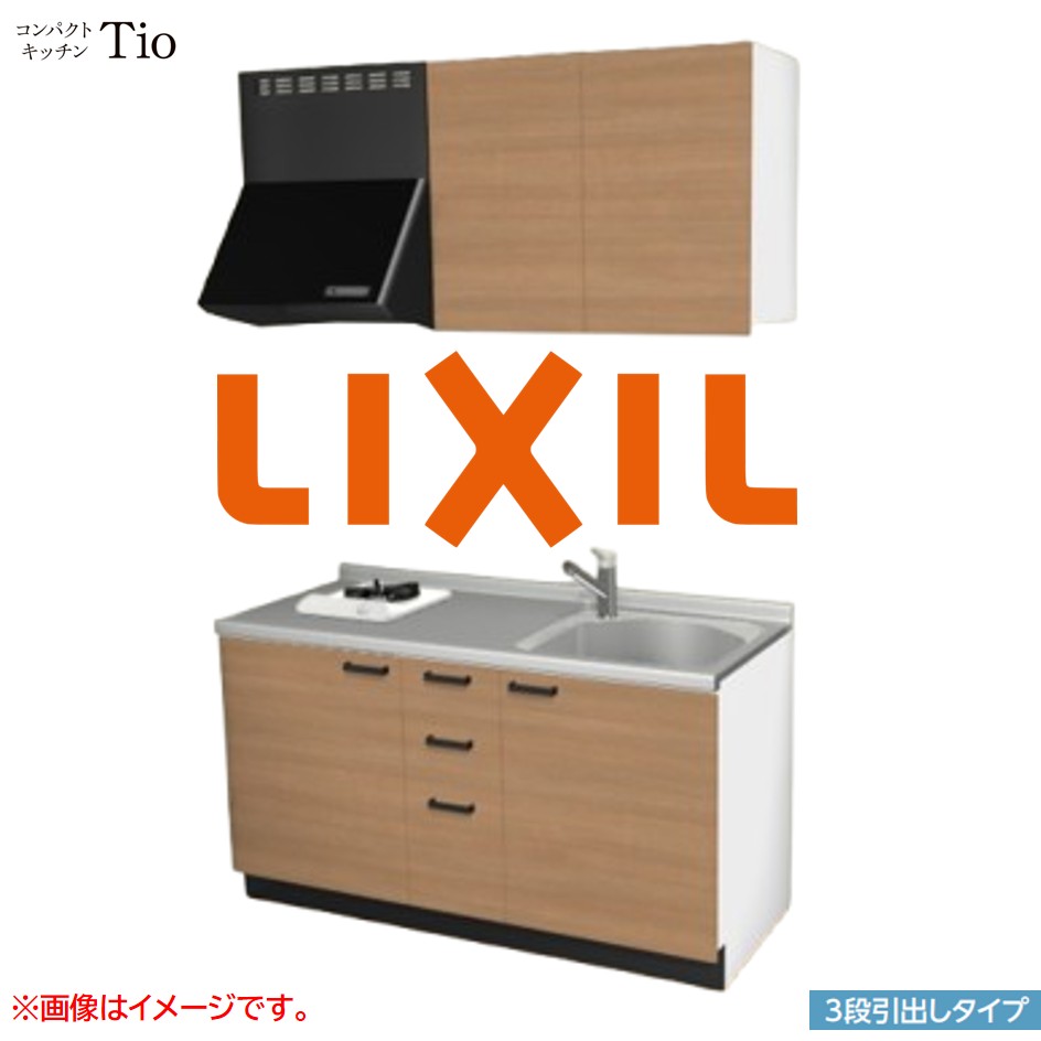 間口1500mm 1口ガスコンロ ミニキッチン コンパクトキッチン 3段引タイプ コンログリルレス LIXIL リクシル Tio ティオ 壁付I型 W1500 扉デザイン グループ2 B7シリーズ 木目(つや消し) カラー(クリエラスク) ハンドル取手【送料無料】|SKPショップ