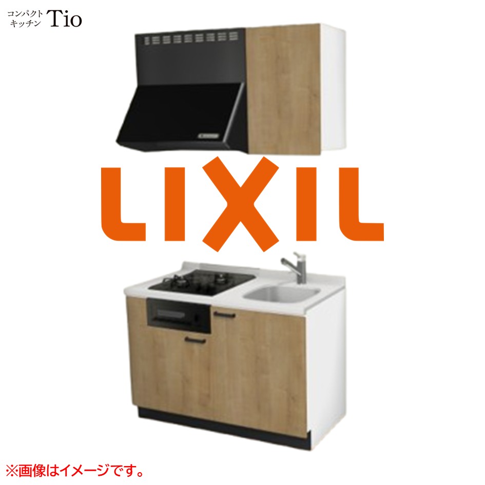 人造大理石トップ 間口1200mm 2口ガスコンロ ミニキッチン コンパクトキッチン コンログリル付 LIXIL リクシル Tio ティオ 壁付I型 扉デザイン グループ3 B9シリーズ 木目(エンボス) カラー(ライトグレイン) ハンドル取手【送料無料】|SKPショップ