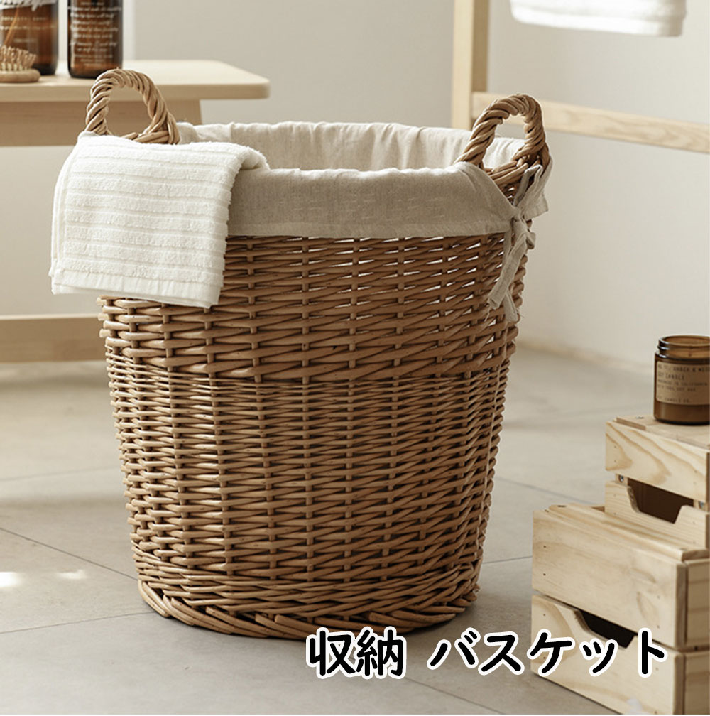 【4/17まで限定450円OFF】脱衣かご おもちゃ収納 バスケット 収納 かご カゴ 衣類収納 タオル収納 ペット用品収納 おしゃれ かわいい シンプル 軽量 耐久性 skreppa 雑貨 ランドリーバスケット 小物入れ 一人暮らし 新生活 人気 実用的