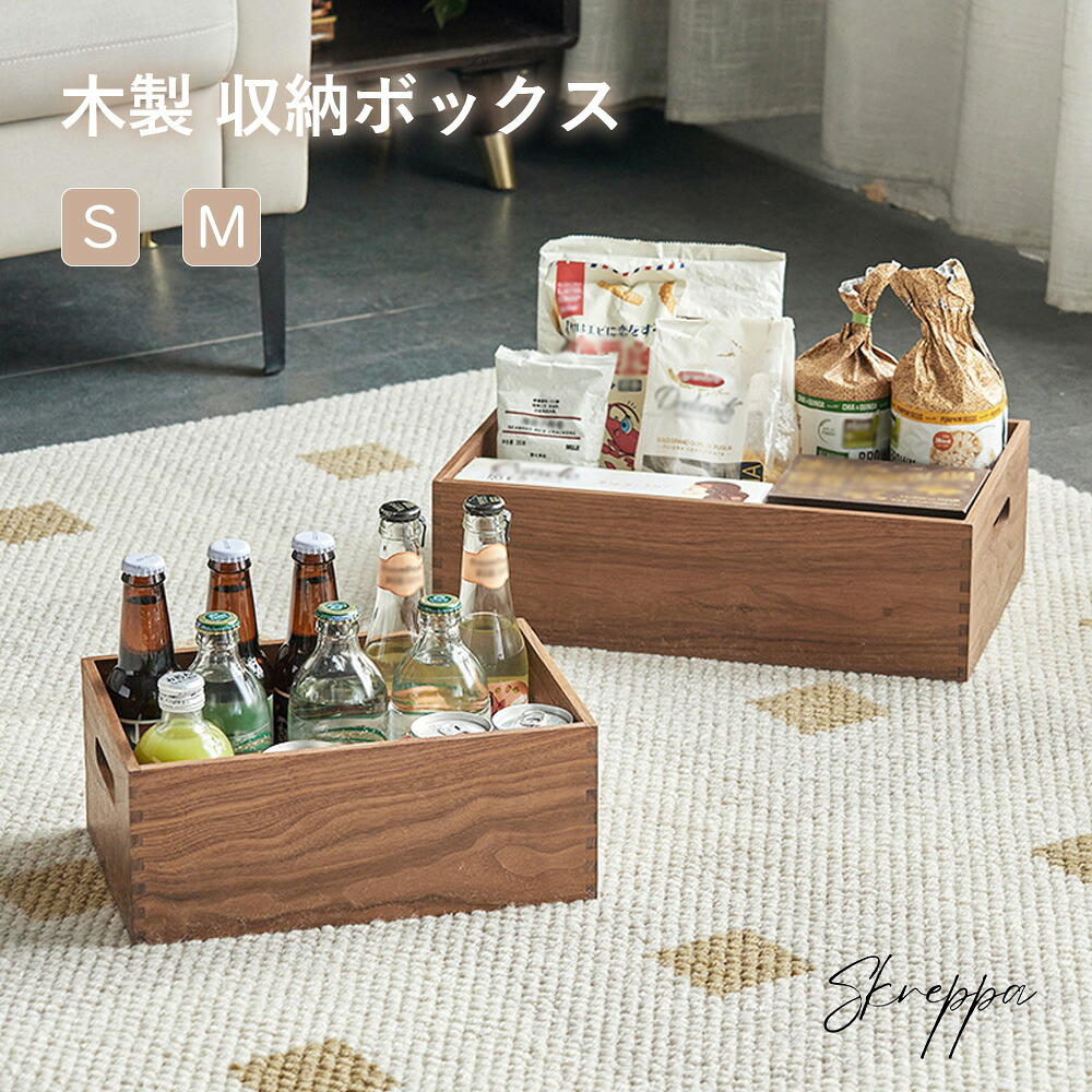 【230円OFF配布中】木製アクセサリーボックス 仕切り付き 卓上収納 ジュエリーボックス 大容量 取り出しやすい 小物入れ アクセサリーケース ピアス イヤリング リング 指輪 ネックレス 腕時計収納 アクセサリー収納 卓上 デスク収納 ナチュラル インテリア｜Skreppa 8,980円
